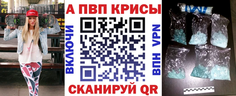 А ПВП СК КРИС Углич