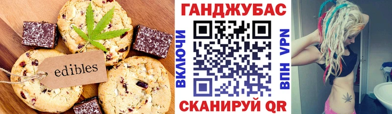 ОМГ ОМГ вход  Углич  Еда ТГК марихуана  купить  сайты 