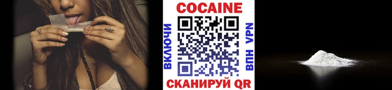 kraken tor  где можно купить наркотик  Углич  КОКАИН Fish Scale 