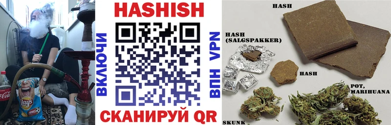 Гашиш индика сатива как найти наркотики Углич