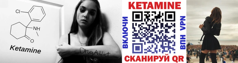 KRAKEN сайт  Углич  КЕТАМИН VHQ 