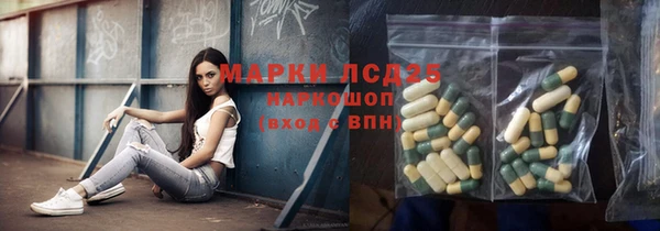 стафф Армянск