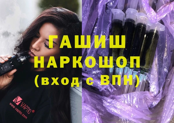 мяу мяу кристалл Новокубанск