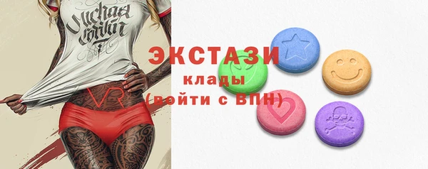 стафф Армянск