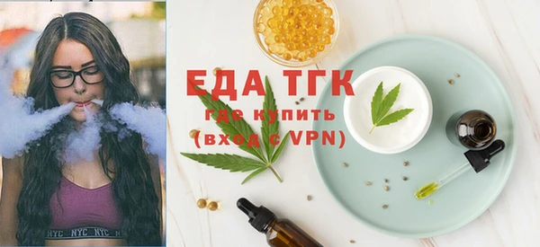 а пвп мука Новозыбков