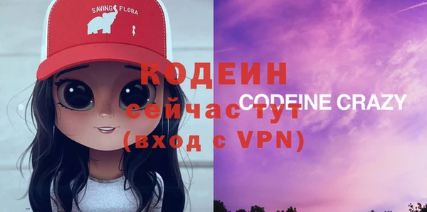 альфа пвп VHQ Алексин