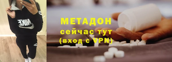 альфа пвп VHQ Алексин