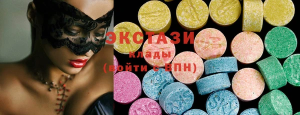 альфа пвп VHQ Алексин