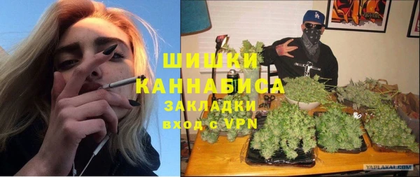 бутират Аркадак