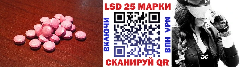 LSD-25 экстази ecstasy Углич