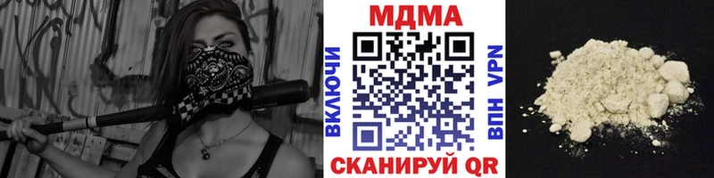 omg зеркало  Углич  MDMA Molly 