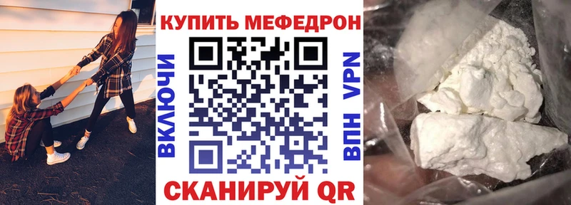 Меф кристаллы  дарнет шоп  Углич 