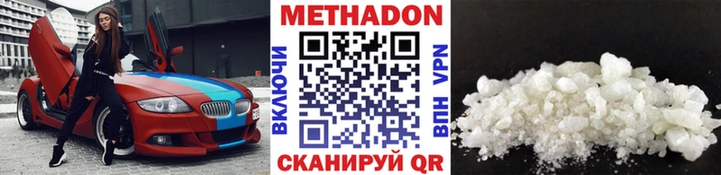 что такое   Углич  KRAKEN сайт  МЕТАДОН белоснежный 