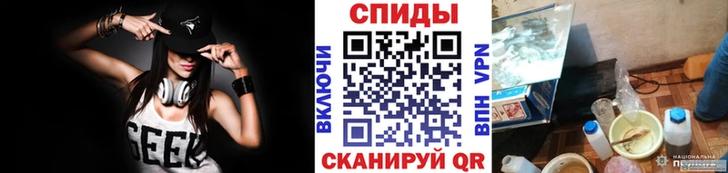 МЕТАМФЕТАМИН Methamphetamine  Углич 