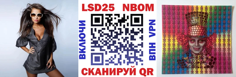 omg ТОР Углич Марки N-bome 1,5мг